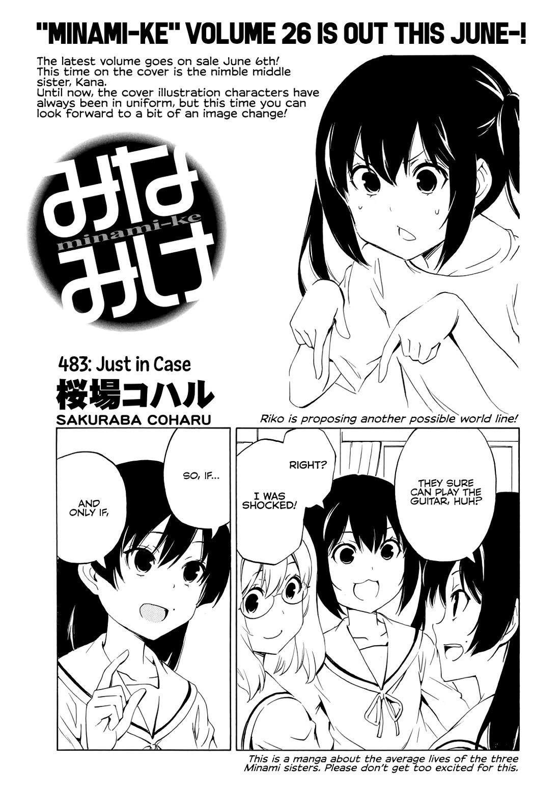 Minami-ke chapter 483 page 1