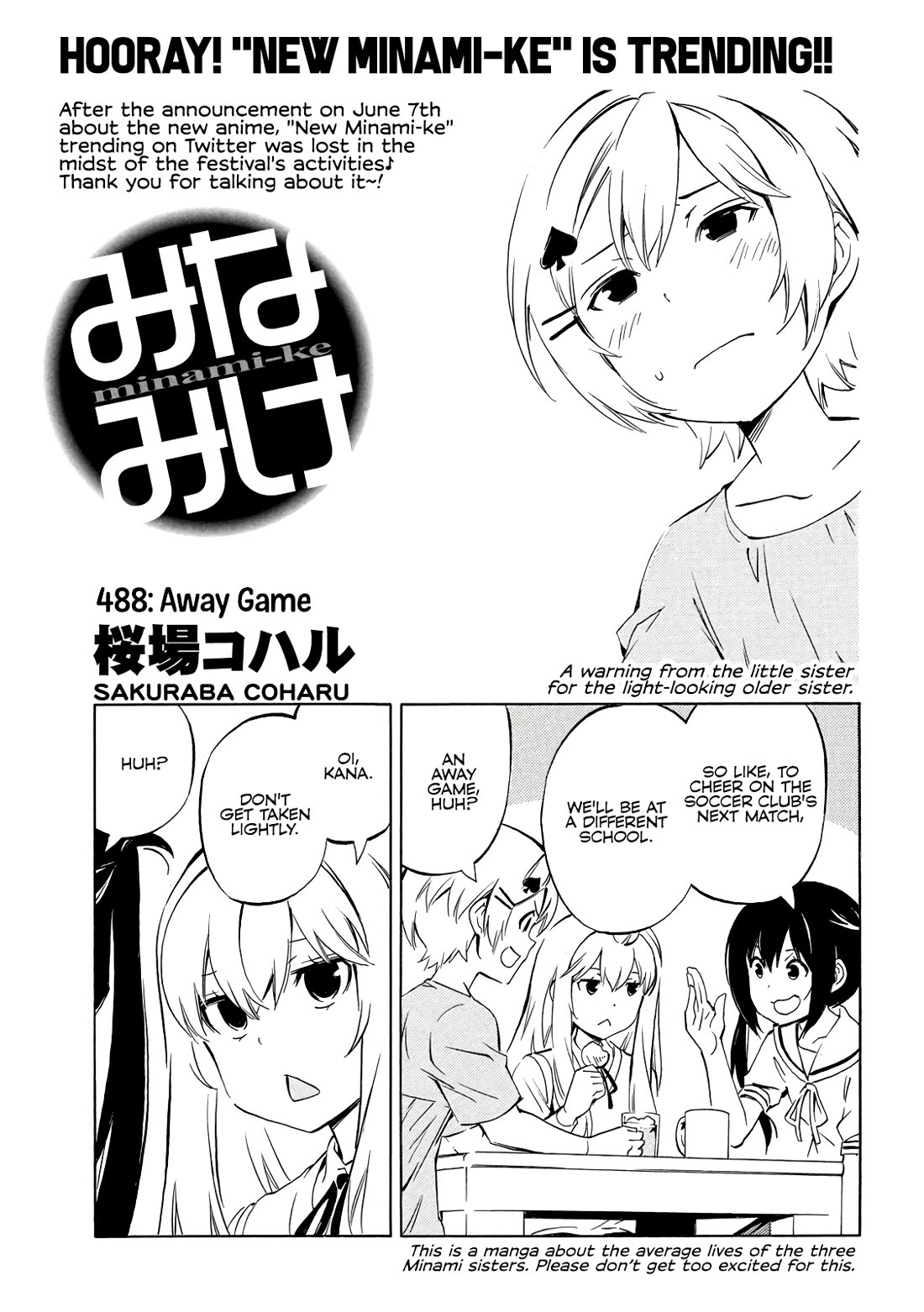 Minami-ke chapter 488 page 1