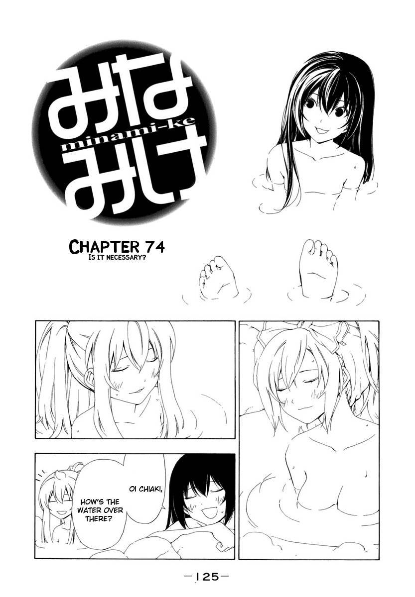 Minami-ke chapter 74 page 1