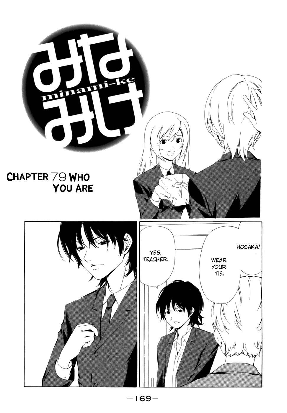 Minami-ke chapter 79 page 1