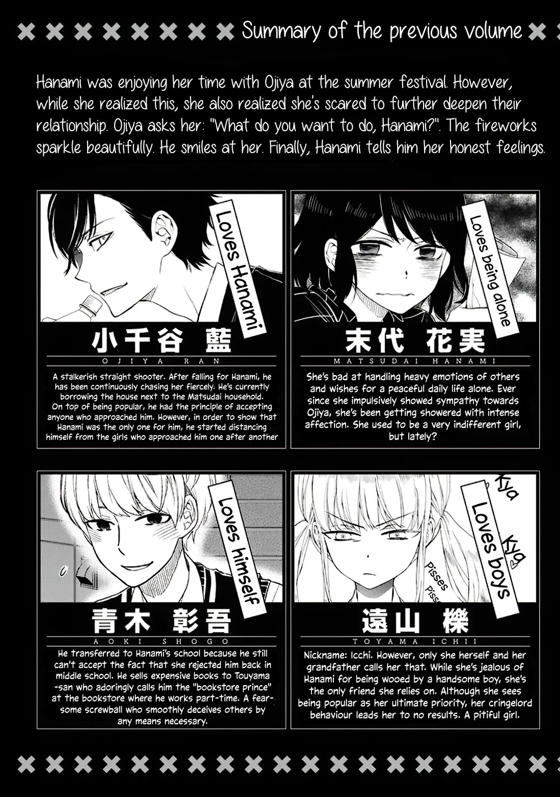 Misanthrope na Kanojo chapter 11 page 4