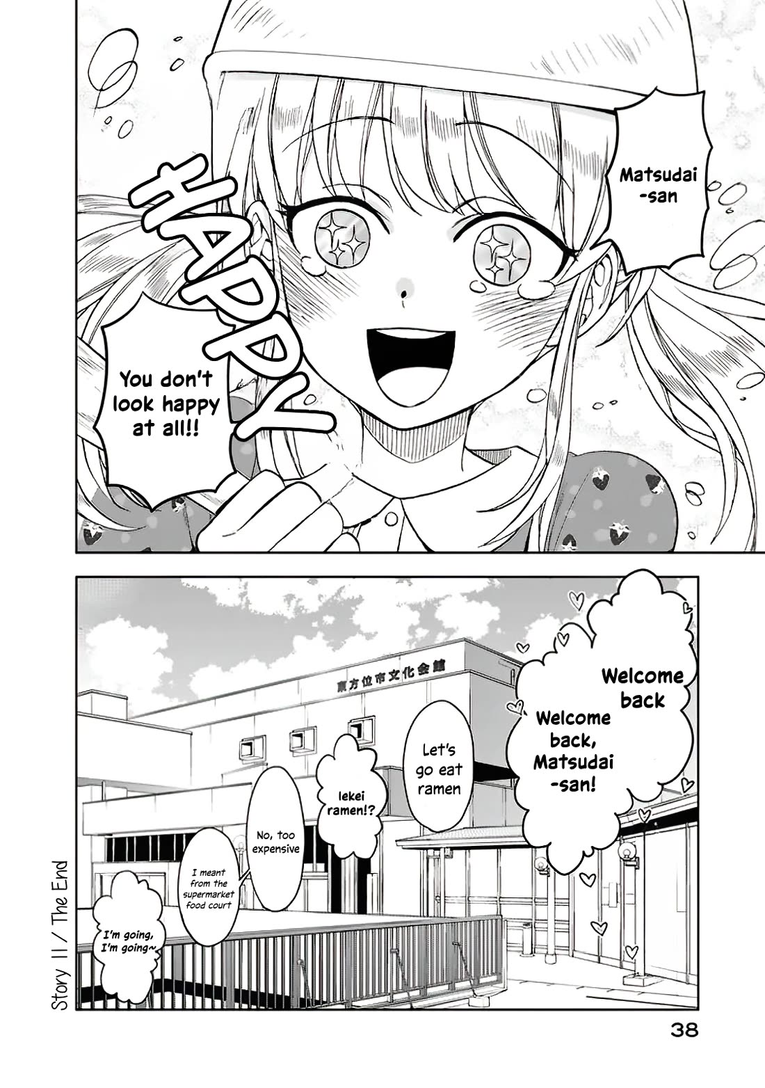 Misanthrope na Kanojo chapter 11 page 40