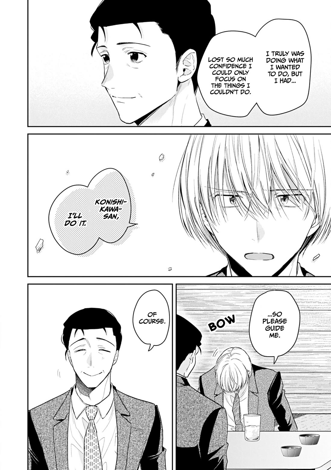 Misato-san is a Bit Cold Towards Her Boss Who Pampers chapter 36 page 12