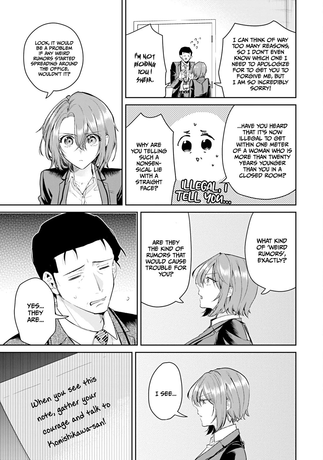 Misato-san is a Bit Cold Towards Her Boss Who Pampers chapter 37 page 17