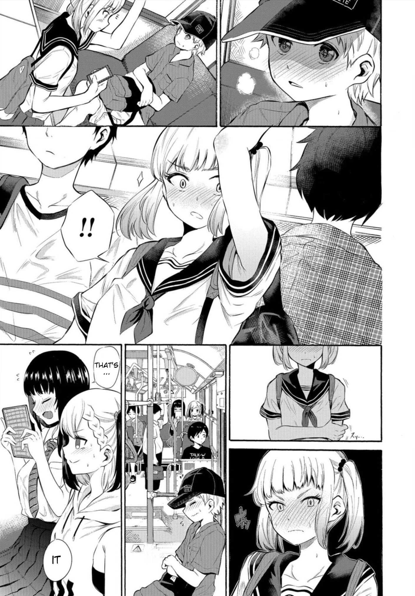 Misetagari no Tsuyuno-chan chapter 5 page 3