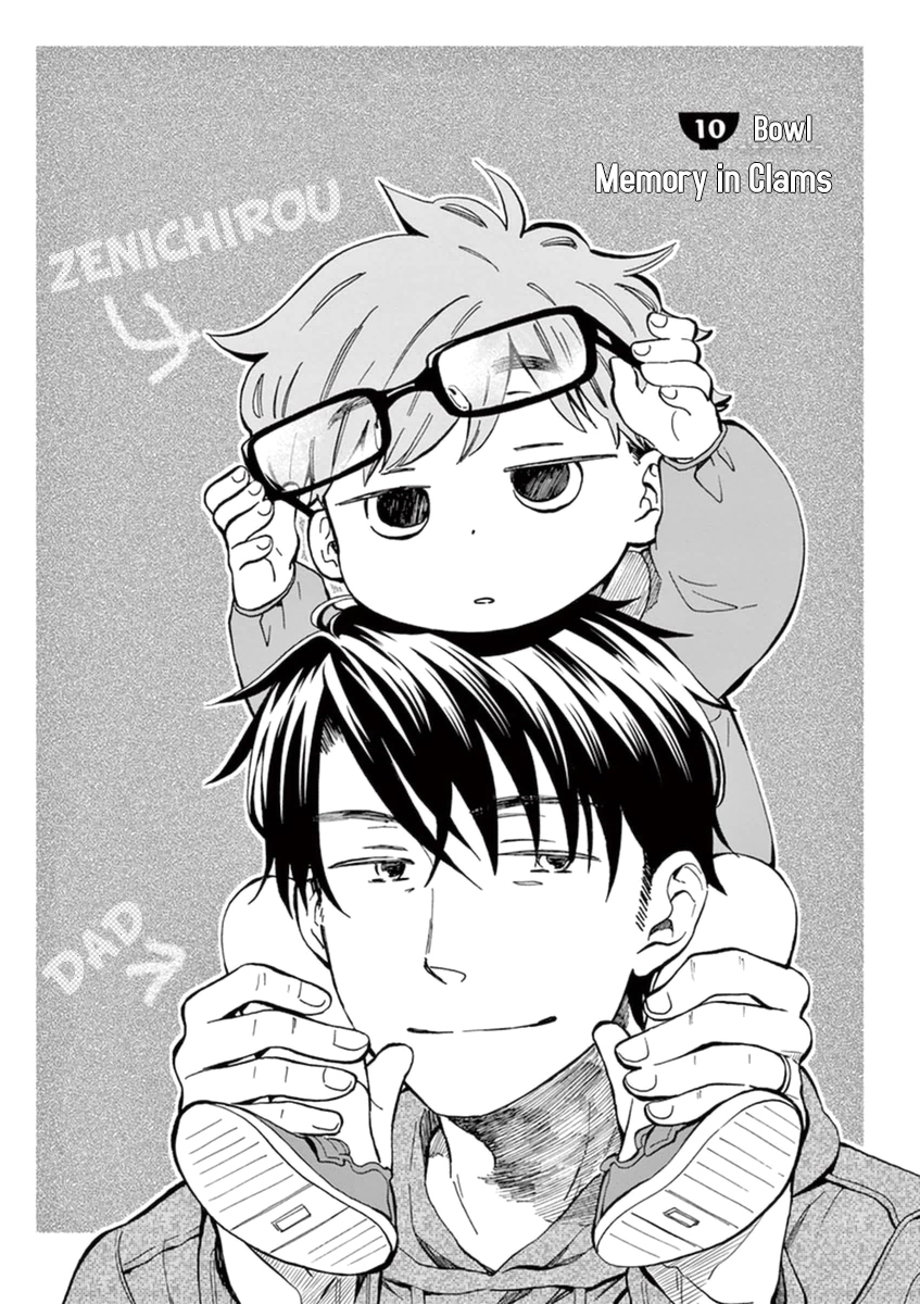 Misoshiru de Kanpai! chapter 10 page 2