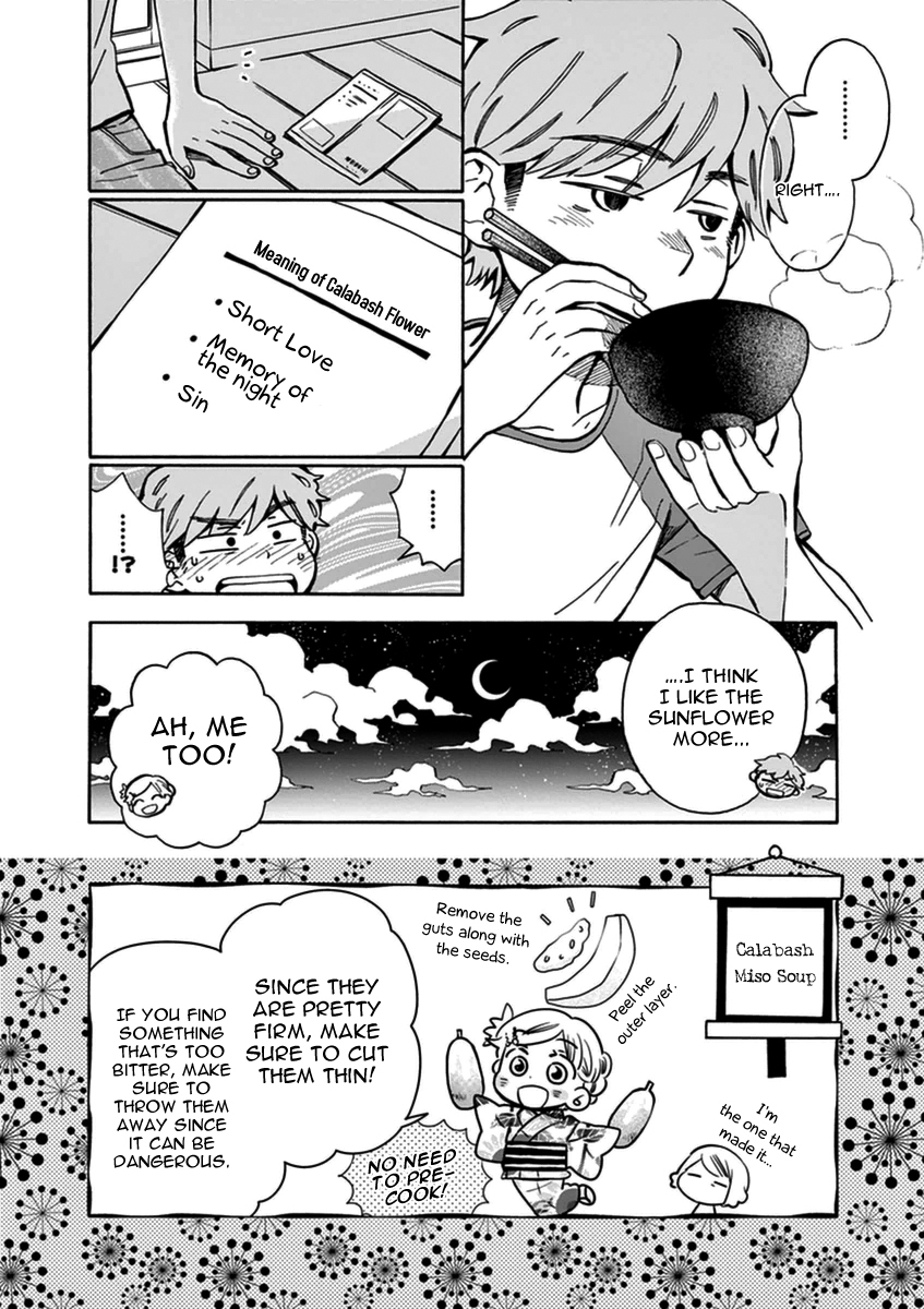 Misoshiru de Kanpai! chapter 13 page 35