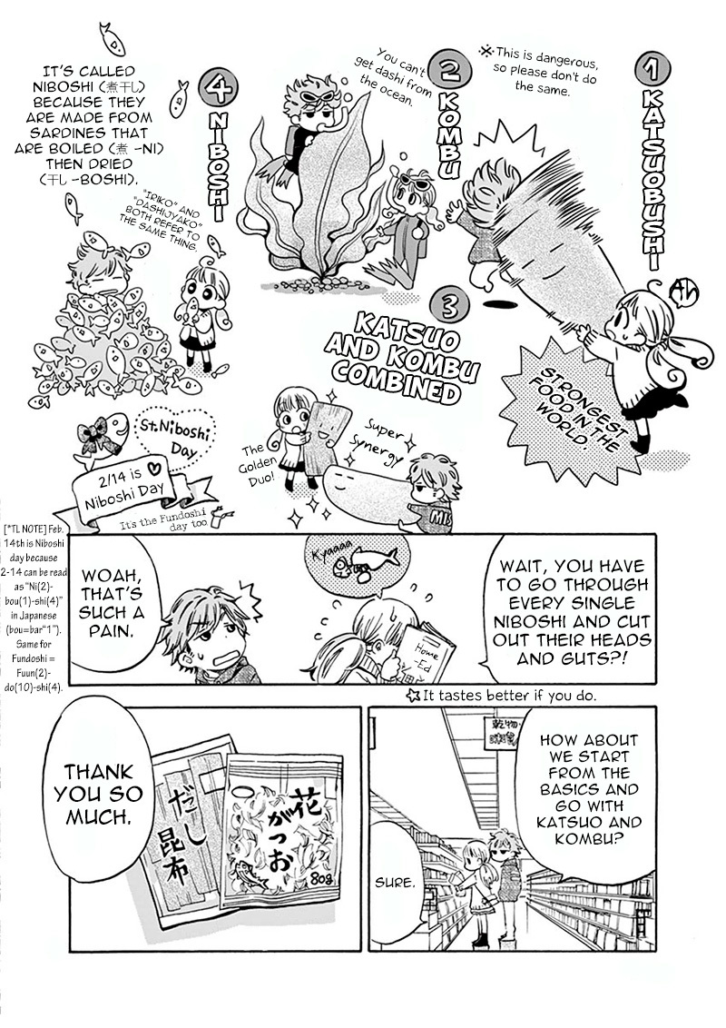 Misoshiru de Kanpai! chapter 2 page 21