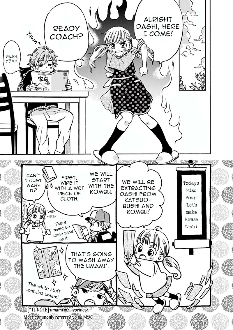 Misoshiru de Kanpai! chapter 2 page 22