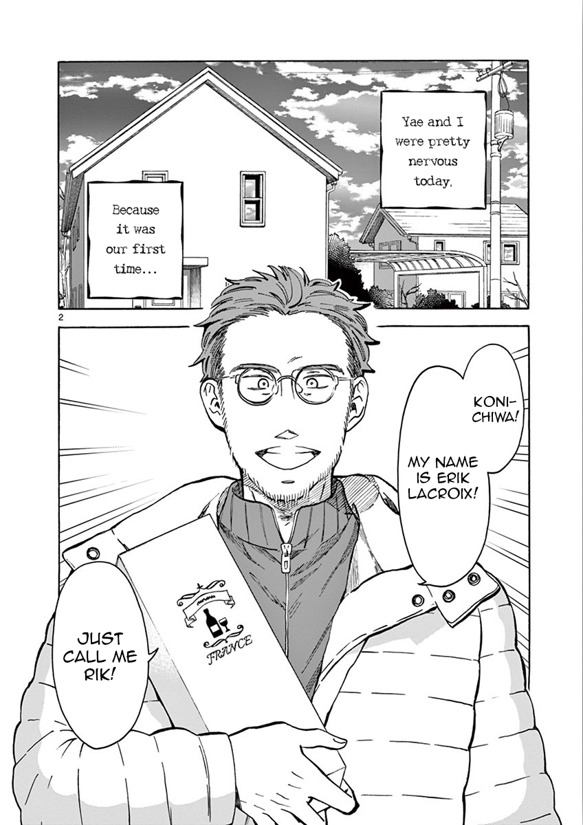 Misoshiru de Kanpai! chapter 32 page 2