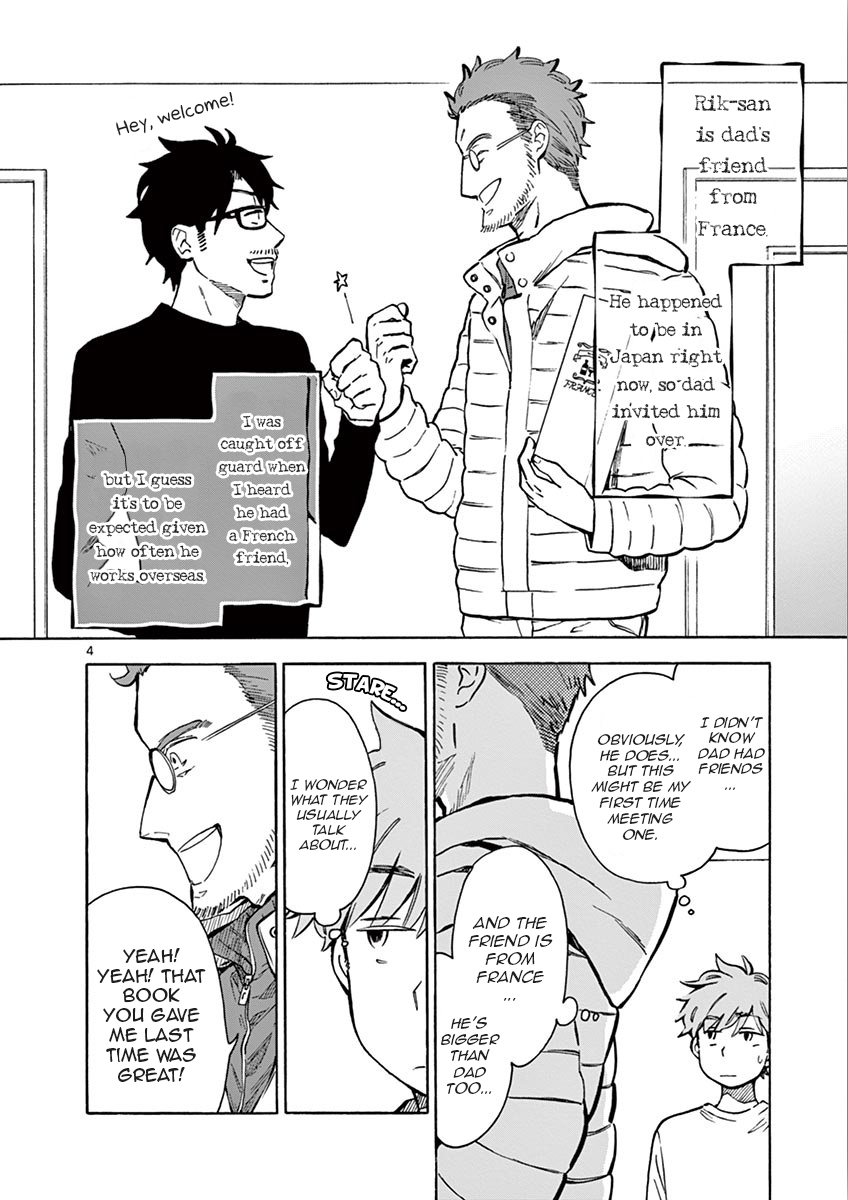 Misoshiru de Kanpai! chapter 32 page 4