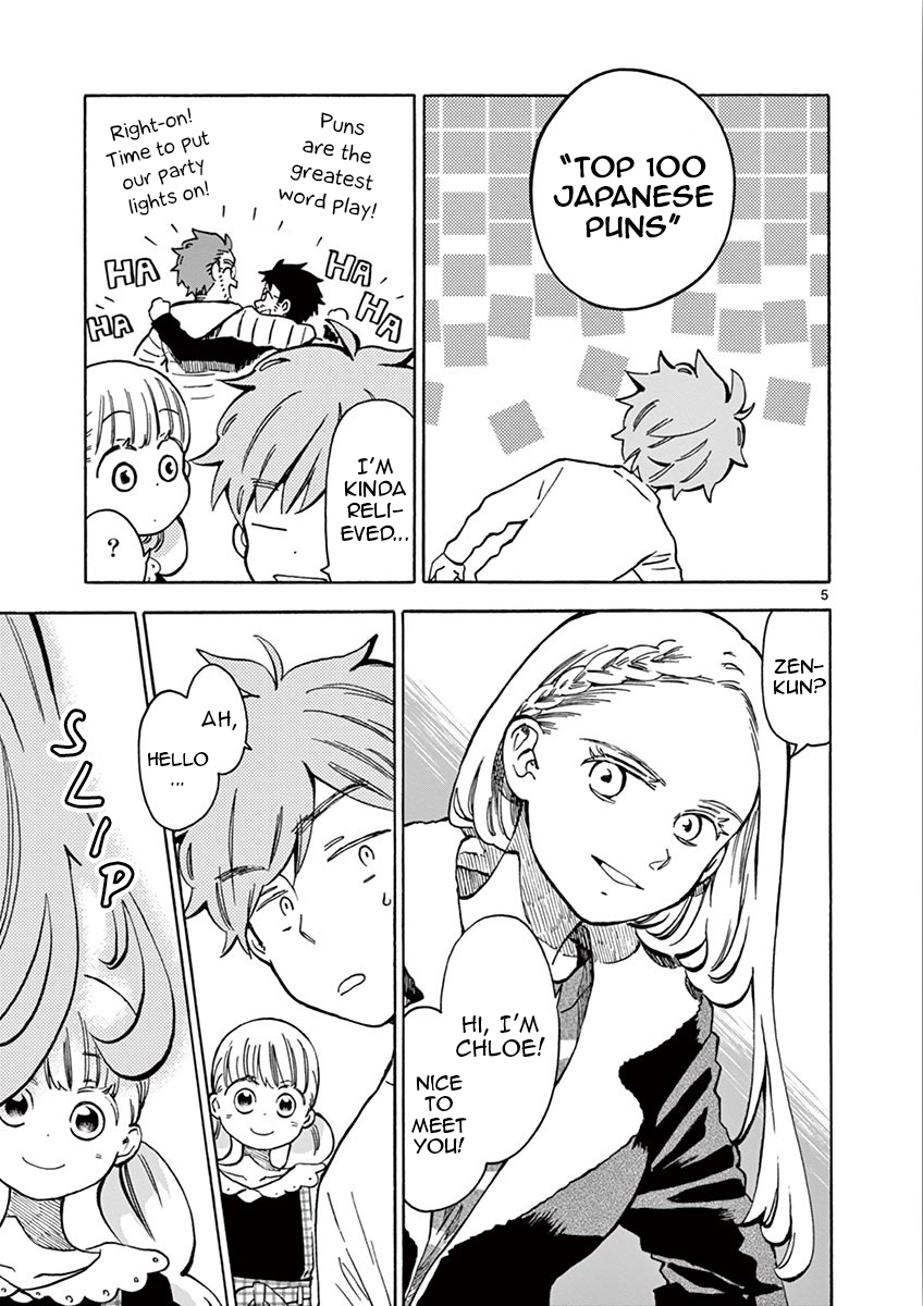 Misoshiru de Kanpai! chapter 32 page 5