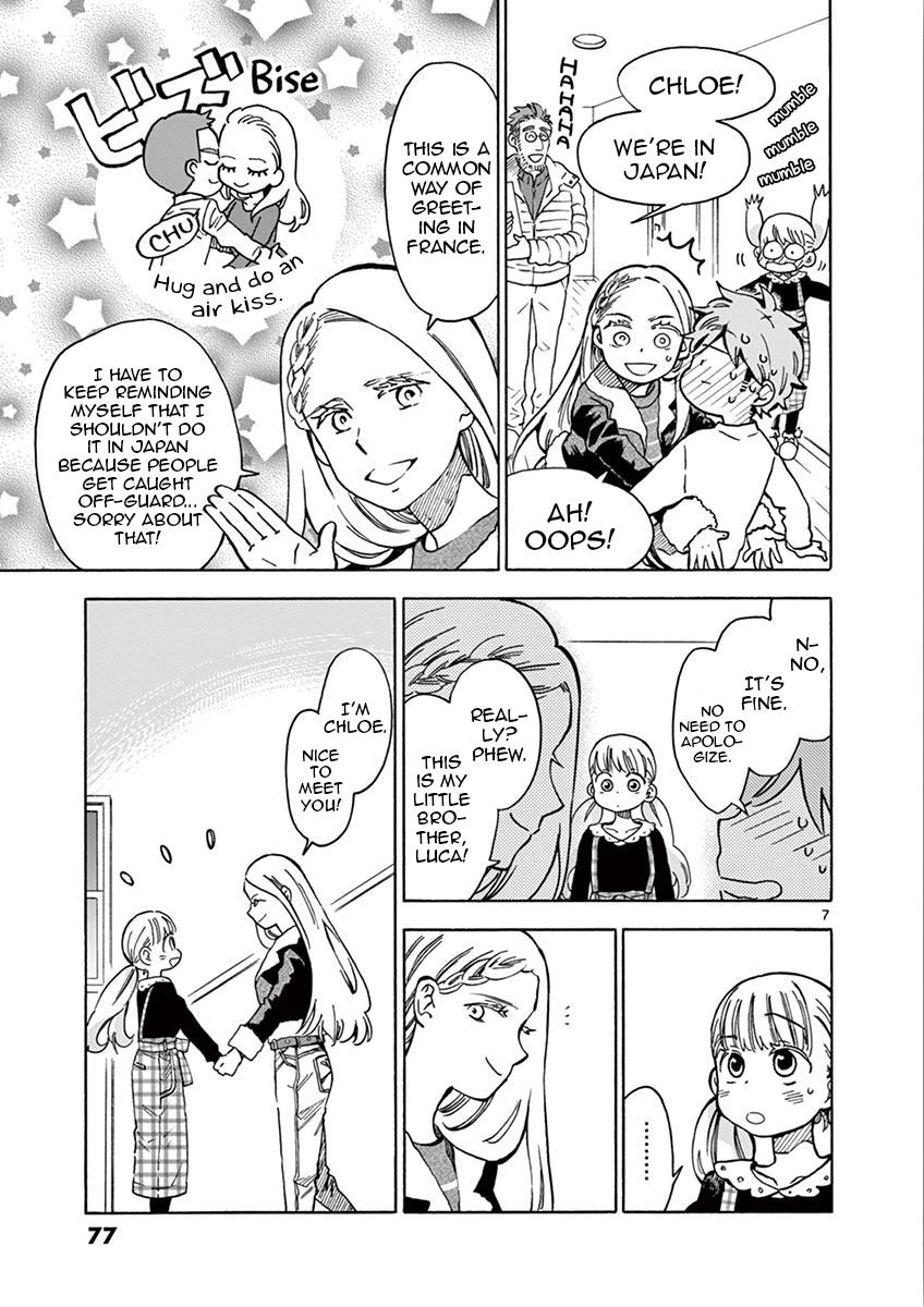 Misoshiru de Kanpai! chapter 32 page 7