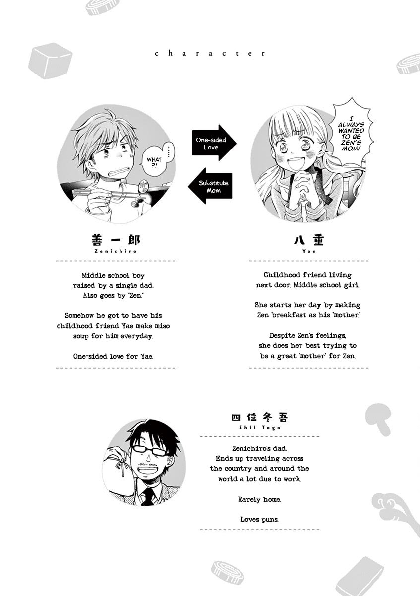 Misoshiru de Kanpai! chapter 36 page 3