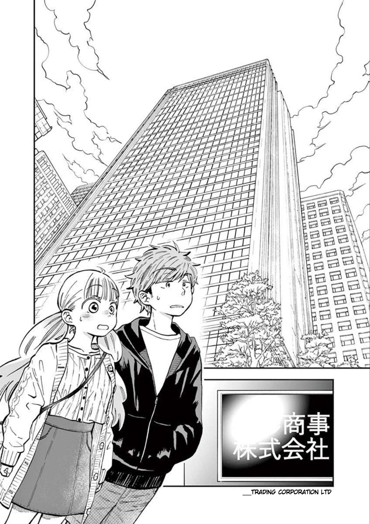 Misoshiru de Kanpai! chapter 45 page 3