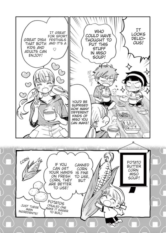 Misoshiru de Kanpai! chapter 49 page 19