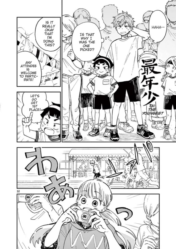 Misoshiru de Kanpai! chapter 49 page 32