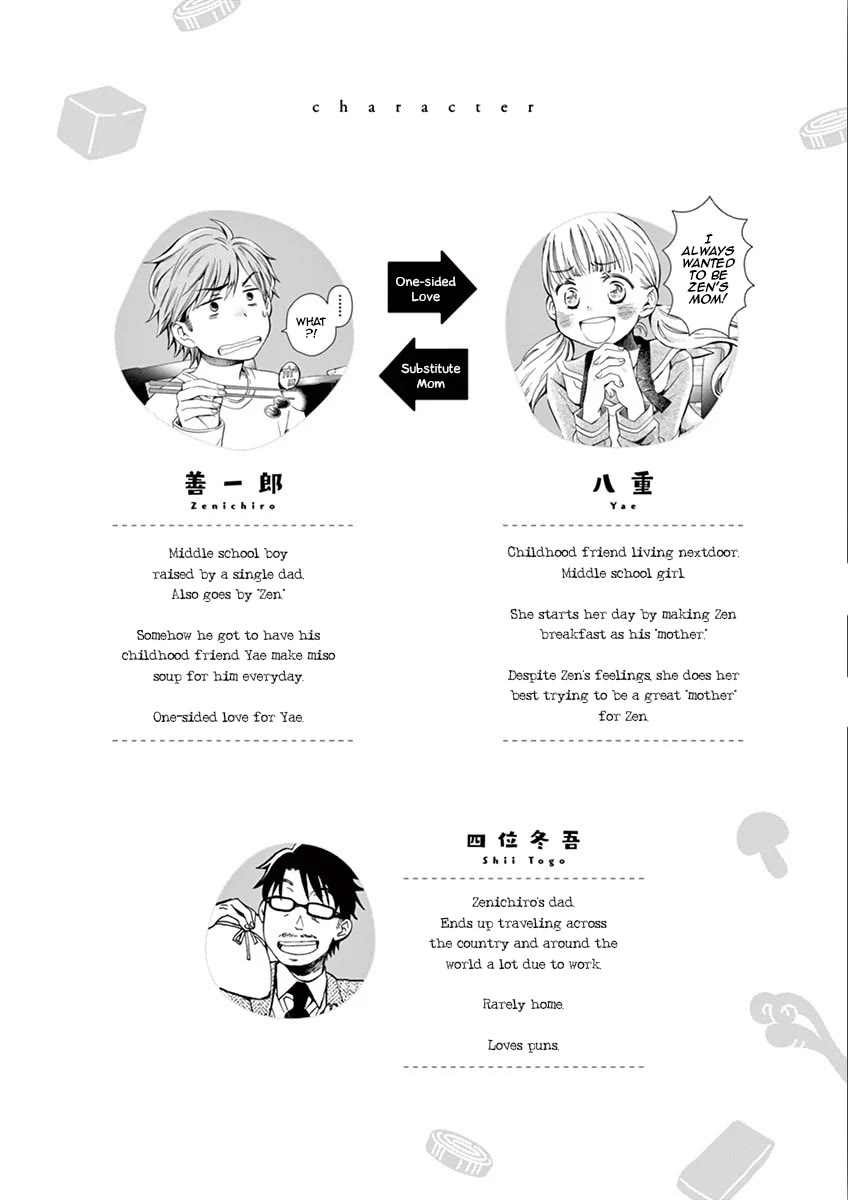 Misoshiru de Kanpai! chapter 67 page 3