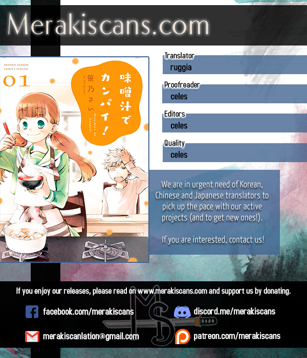 Misoshiru de Kanpai! chapter 7 page 1