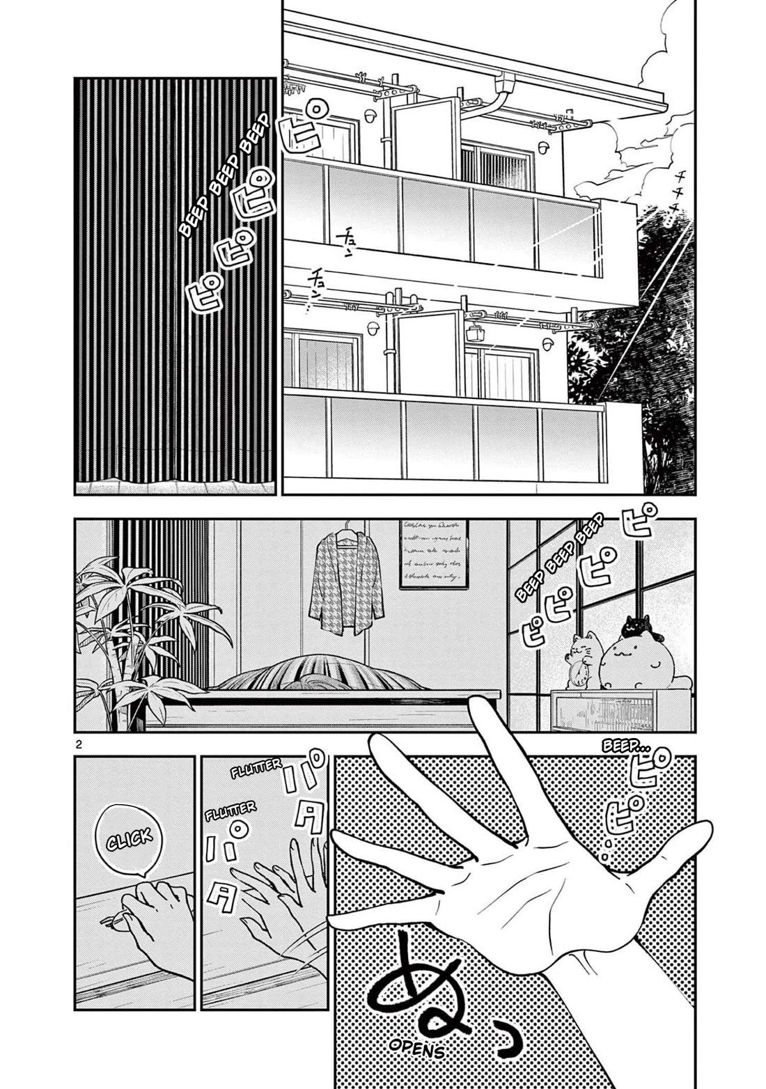 Misoshiru de Kanpai! chapter 75 page 2