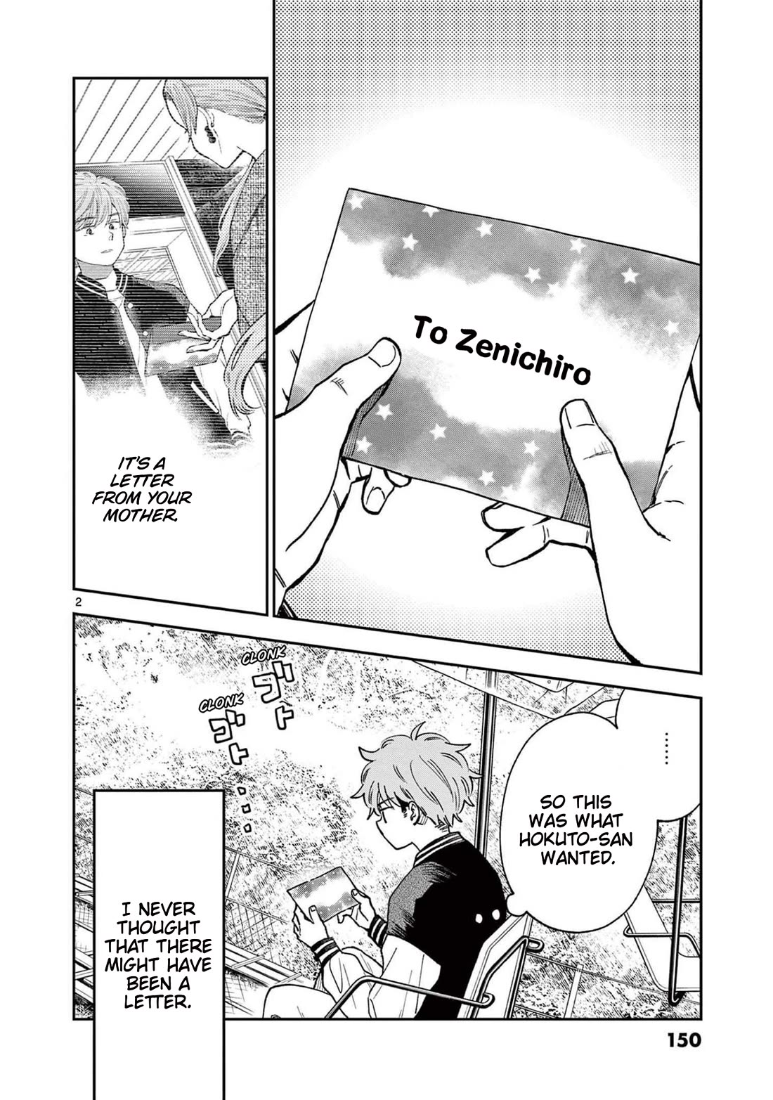 Misoshiru de Kanpai! chapter 78 page 2