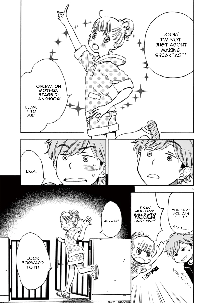 Misoshiru de Kanpai! chapter 8 page 7