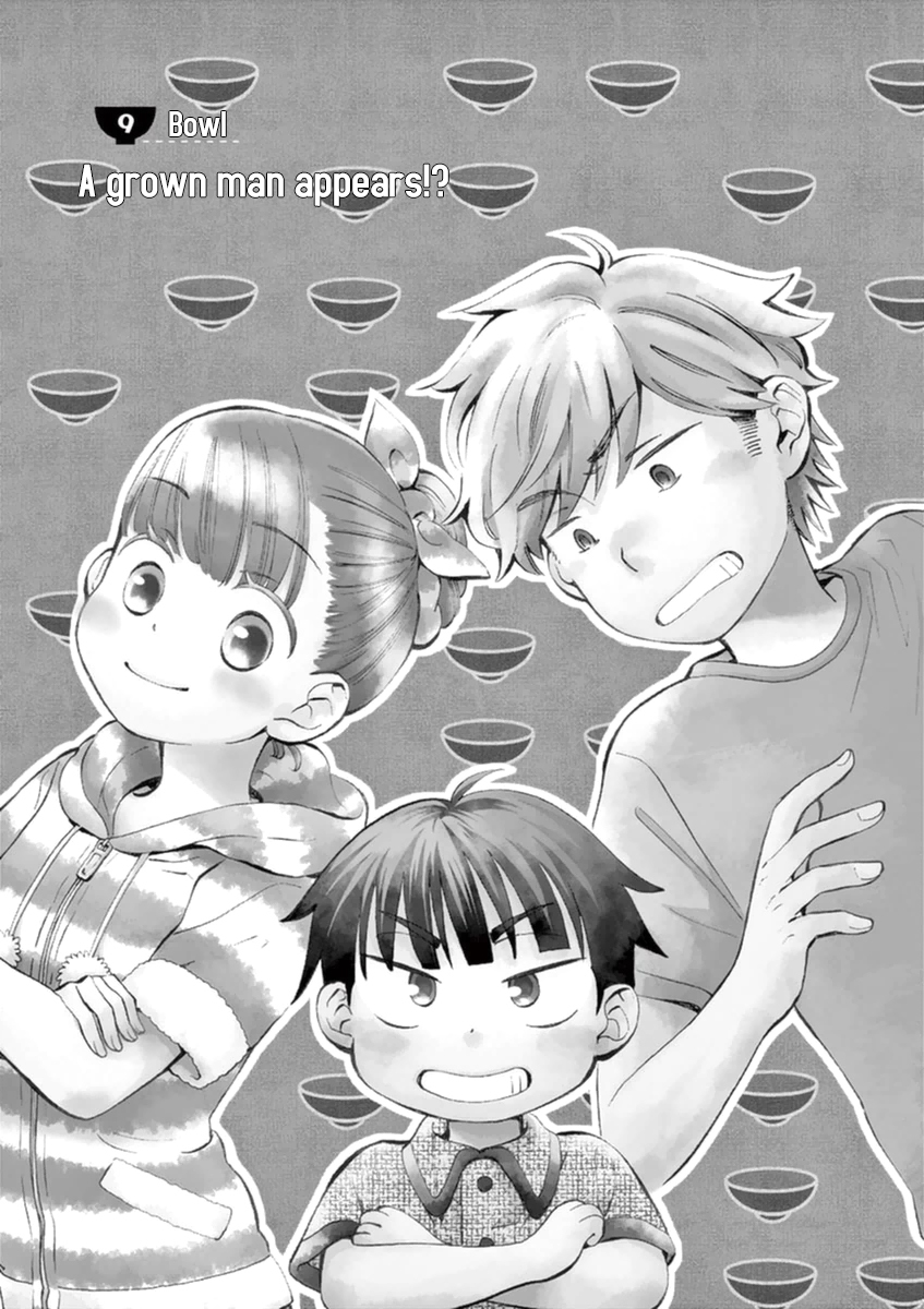 Misoshiru de Kanpai! chapter 9 page 2