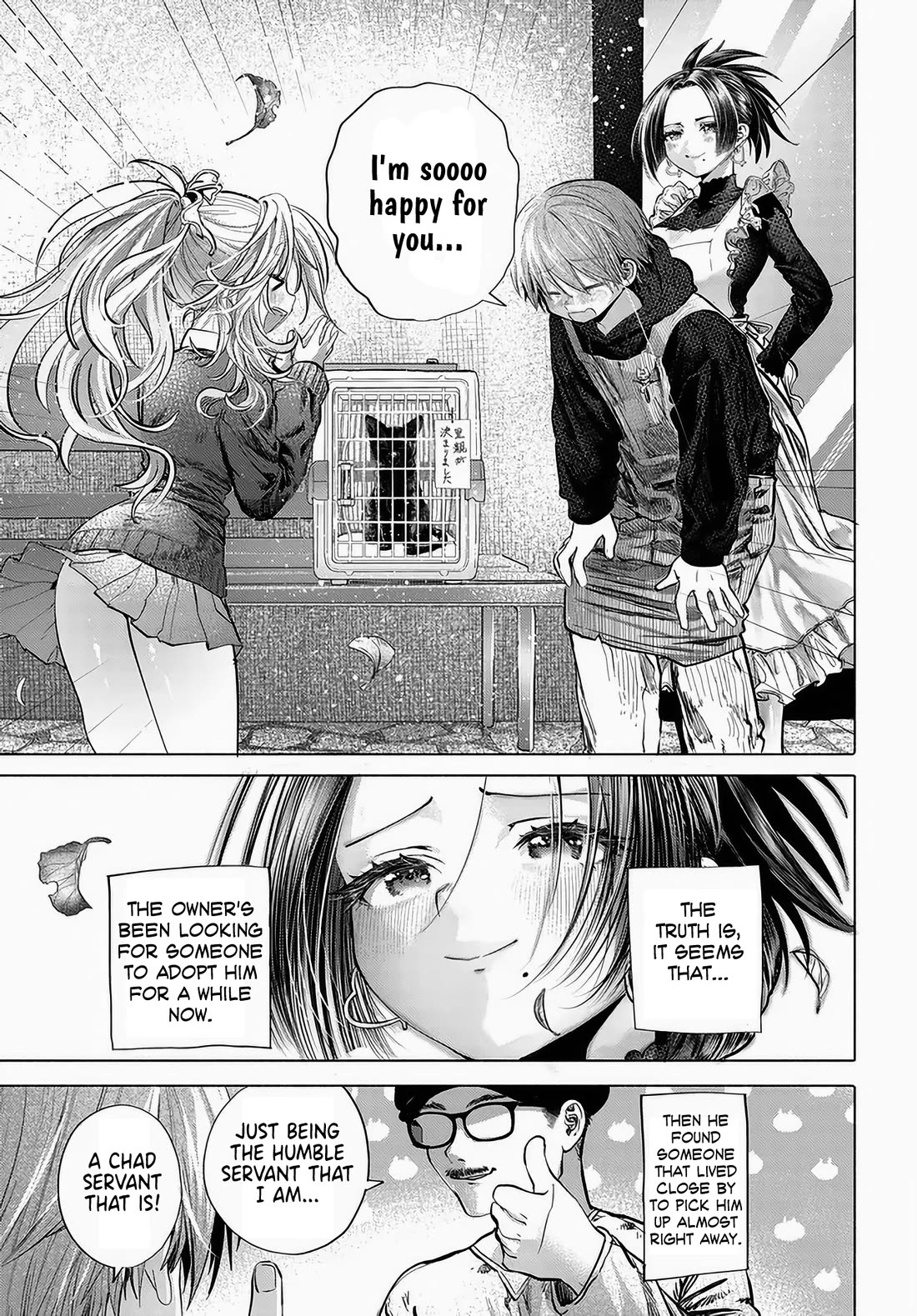 Miss Regular Customer Wants to Enjoy chapter 50 page 17