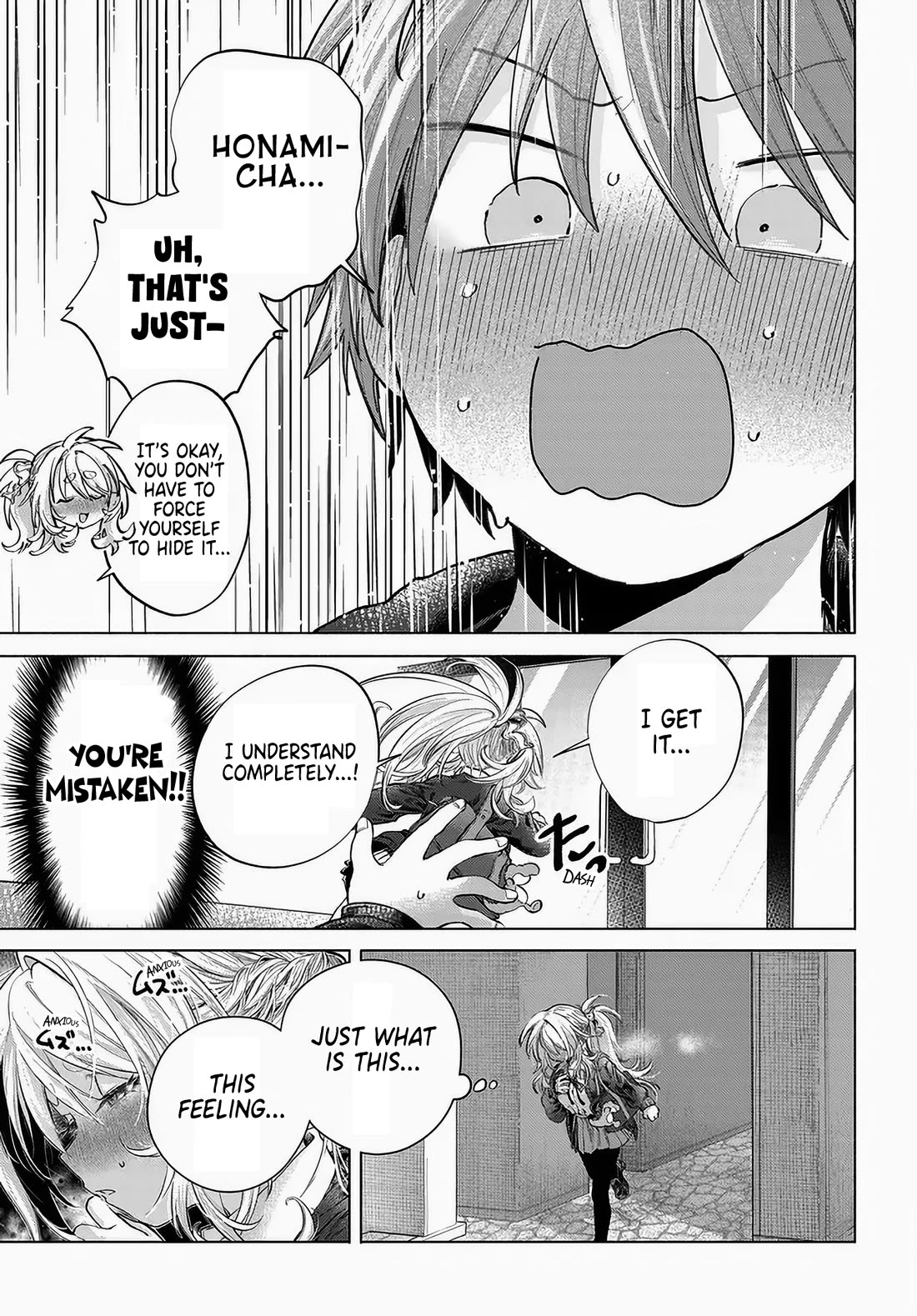 Miss Regular Customer Wants to Enjoy chapter 51 page 11