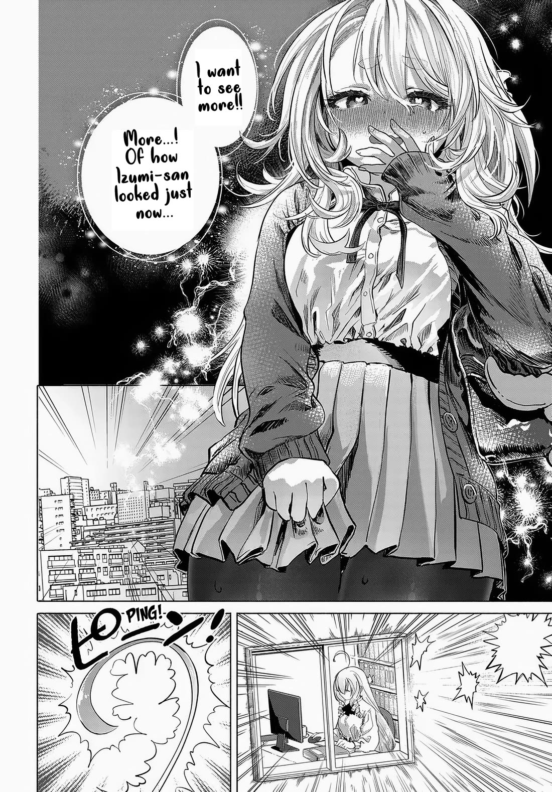 Miss Regular Customer Wants to Enjoy chapter 51 page 12