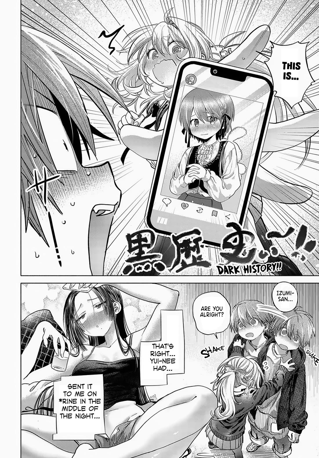 Miss Regular Customer Wants to Enjoy chapter 51 page 8