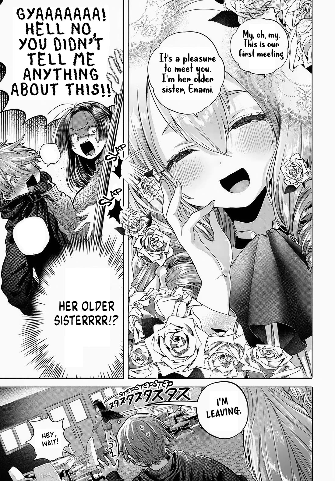 Miss Regular Customer Wants to Enjoy chapter 52 page 16