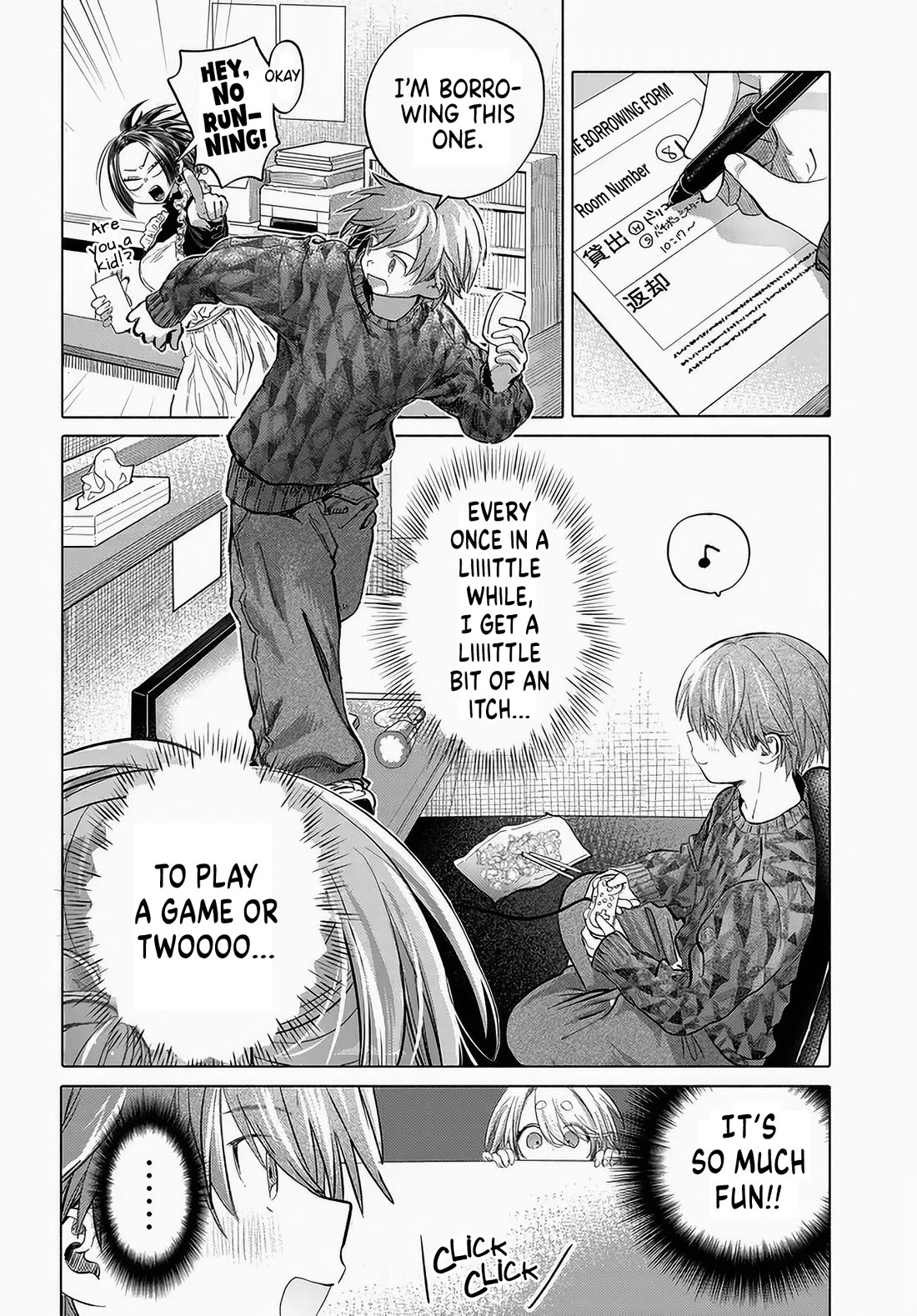 Miss Regular Customer Wants to Enjoy chapter 52 page 2