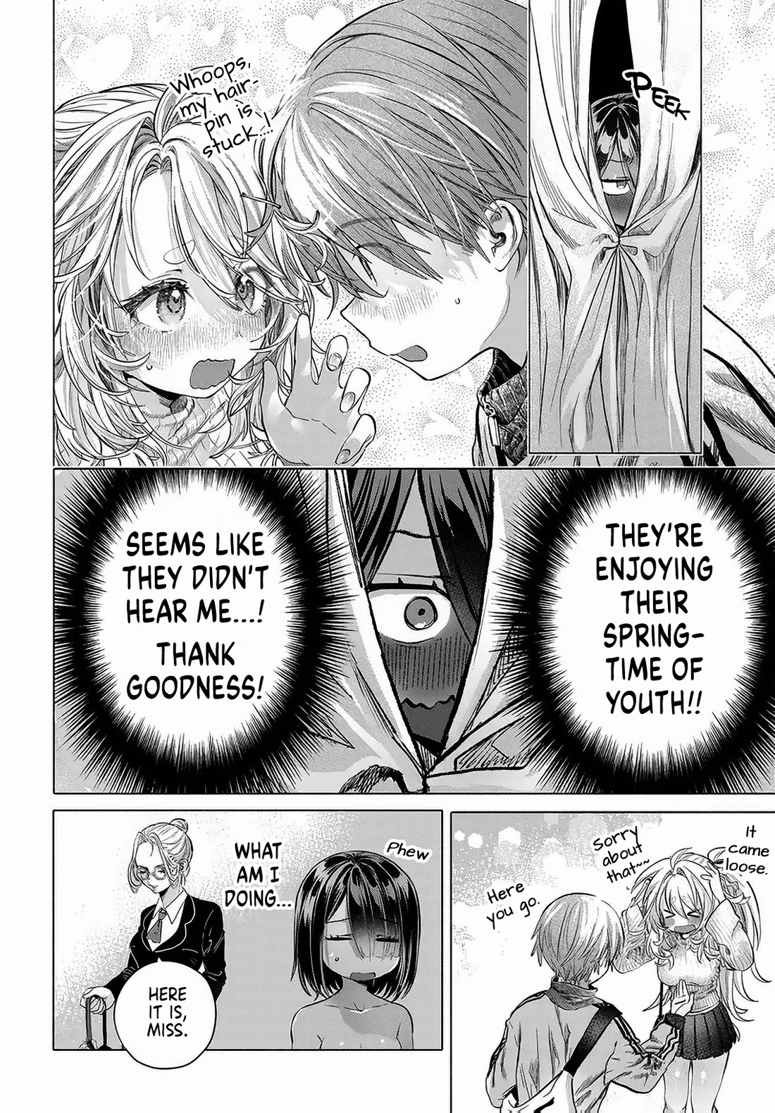 Miss Regular Customer Wants to Enjoy chapter 54 page 12