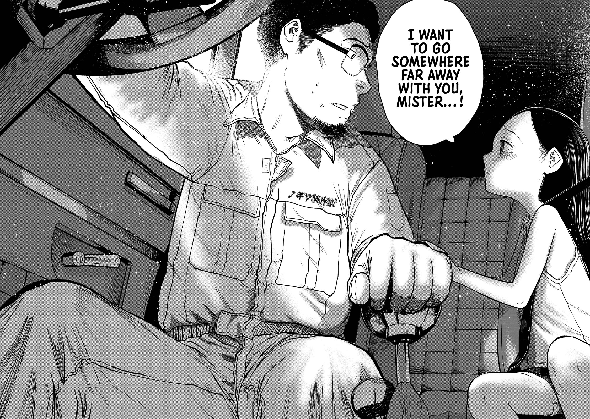 Missing Girl chapter 1 page 31