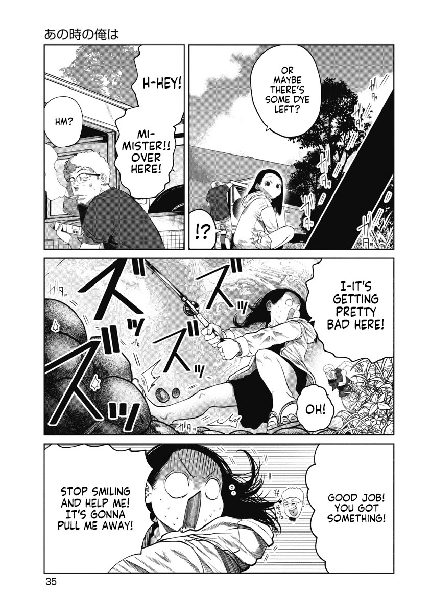 Missing Girl chapter 10 page 11