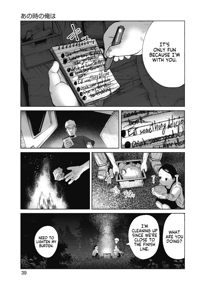 Missing Girl chapter 10 page 15