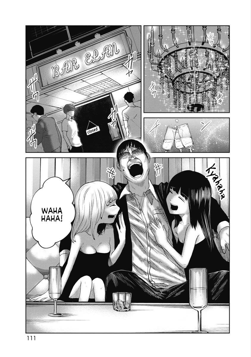 Missing Girl chapter 14 page 1