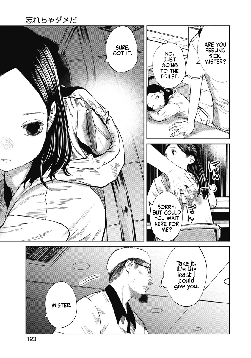 Missing Girl chapter 14 page 13