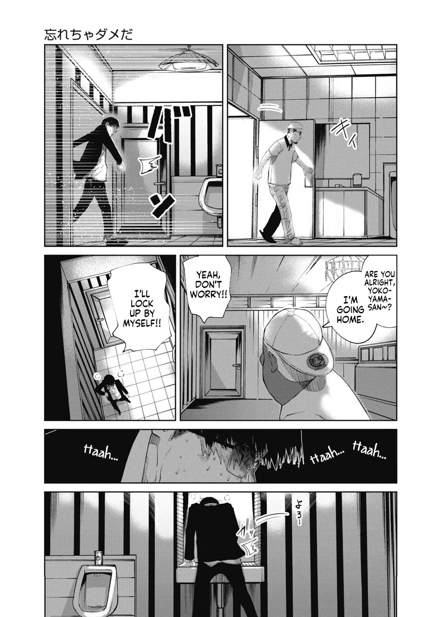 Missing Girl chapter 14 page 15