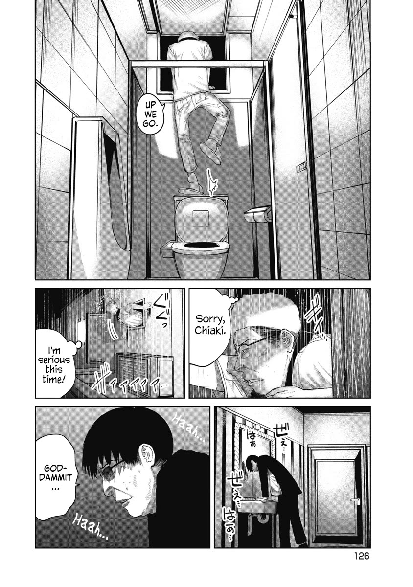 Missing Girl chapter 14 page 16