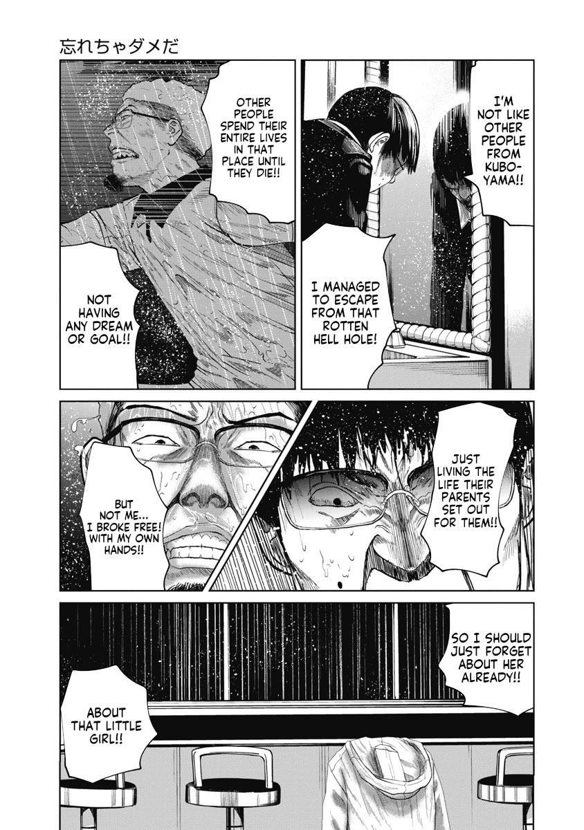 Missing Girl chapter 14 page 17