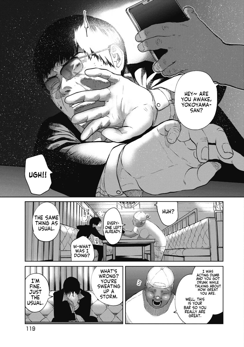 Missing Girl chapter 14 page 9