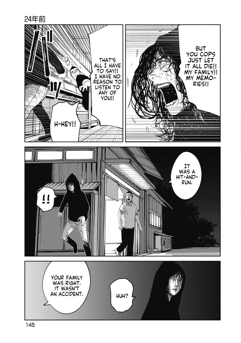 Missing Girl chapter 15 page 15