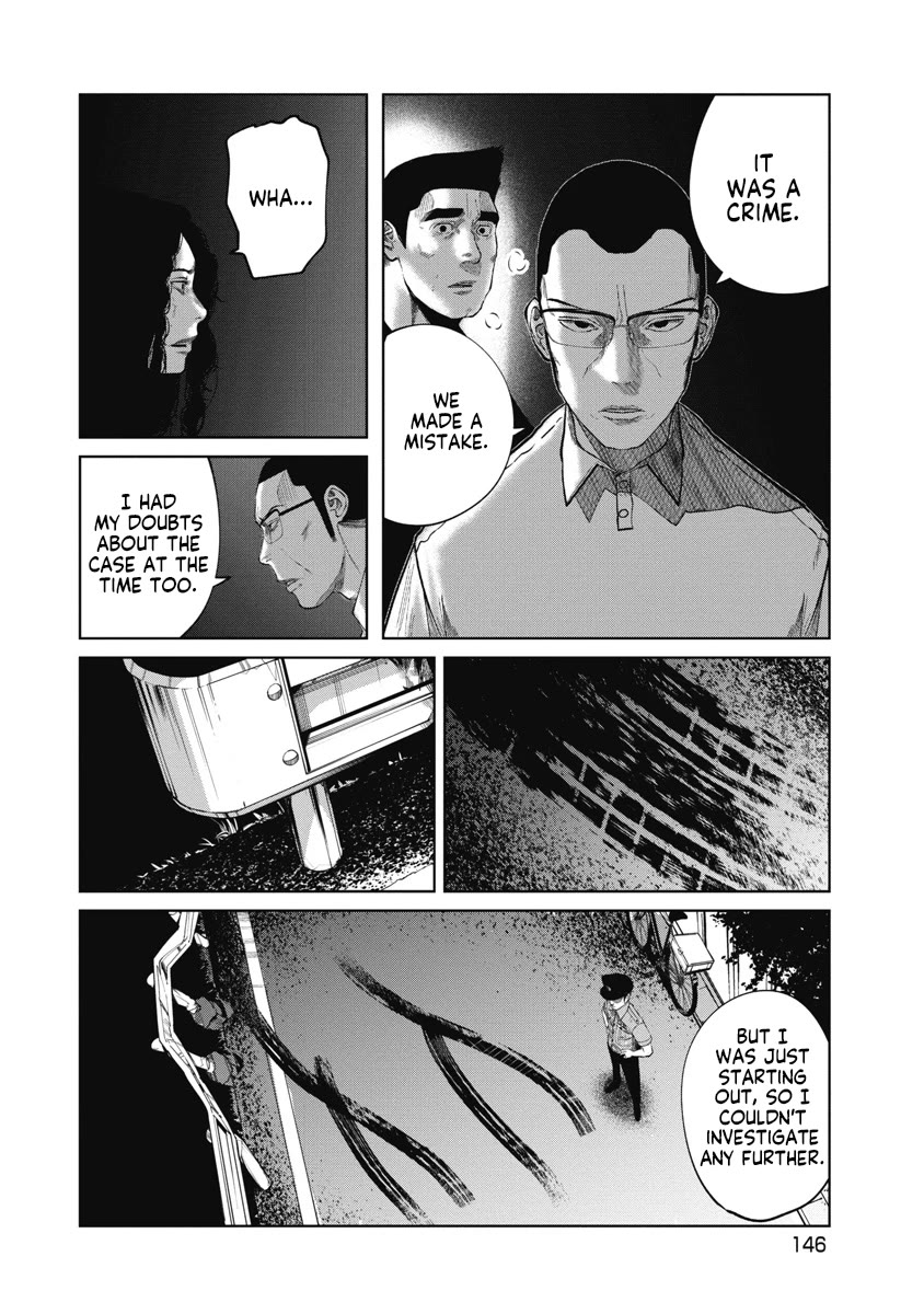 Missing Girl chapter 15 page 16