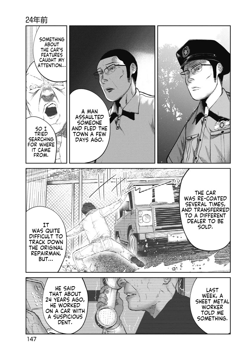 Missing Girl chapter 15 page 17