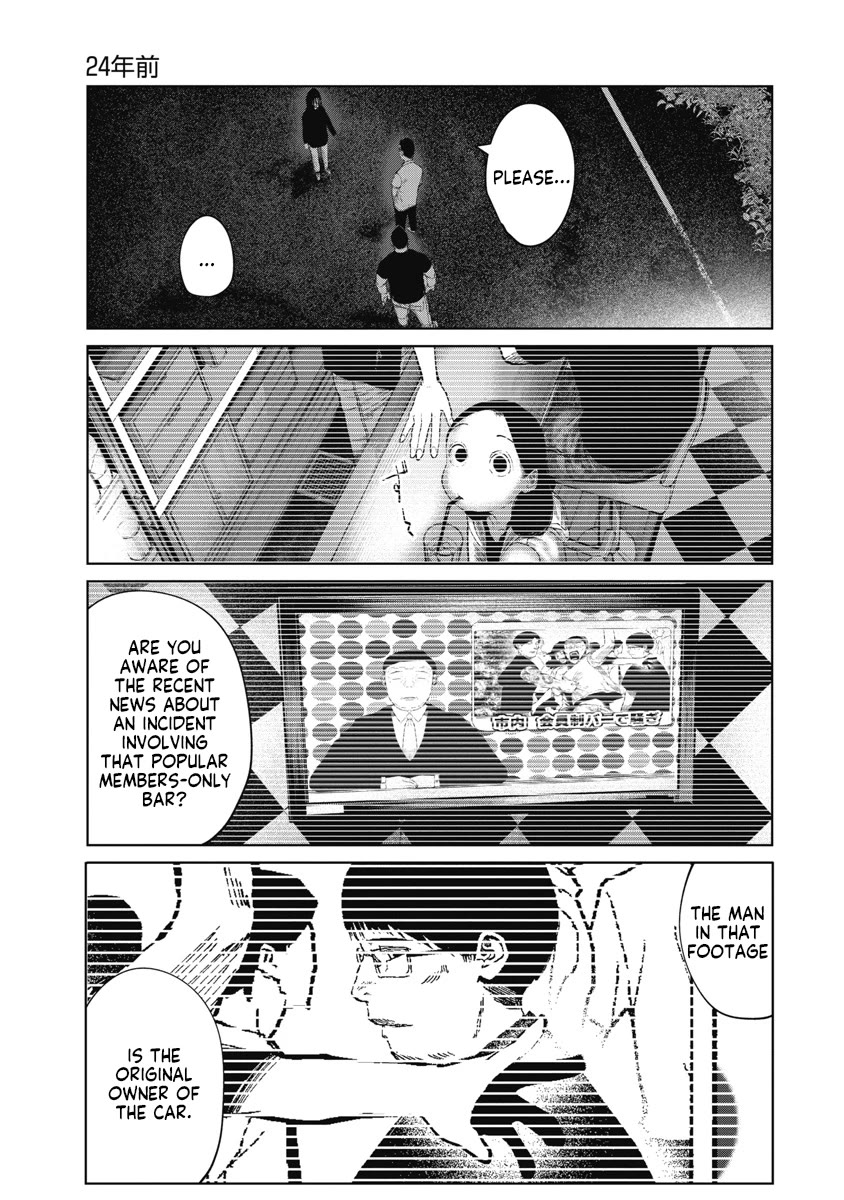 Missing Girl chapter 15 page 19