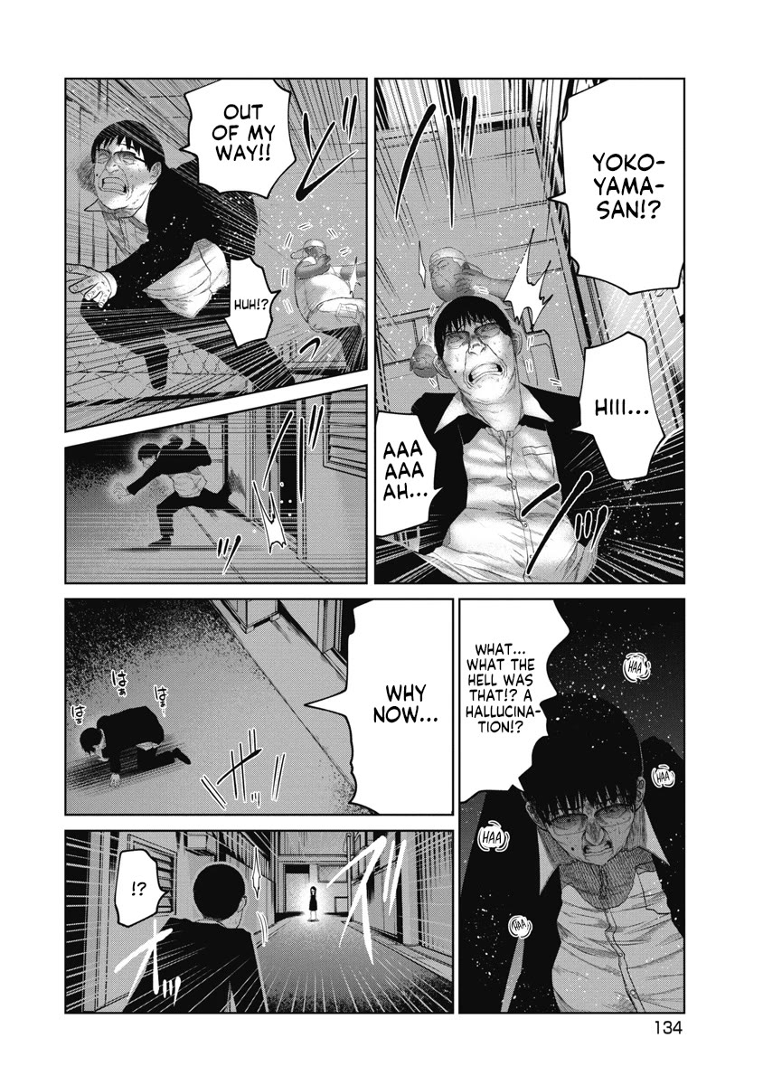 Missing Girl chapter 15 page 4