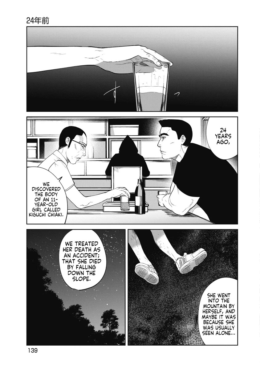 Missing Girl chapter 15 page 9