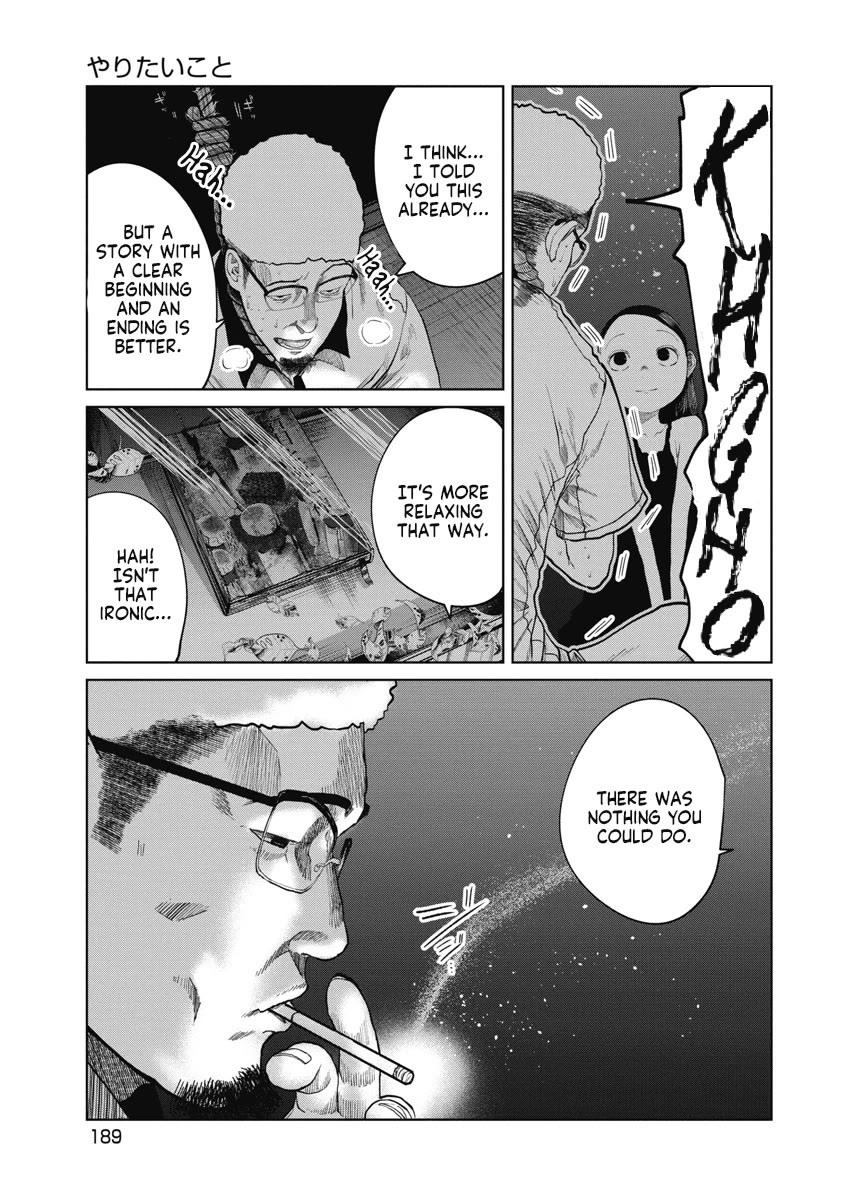 Missing Girl chapter 17 page 17